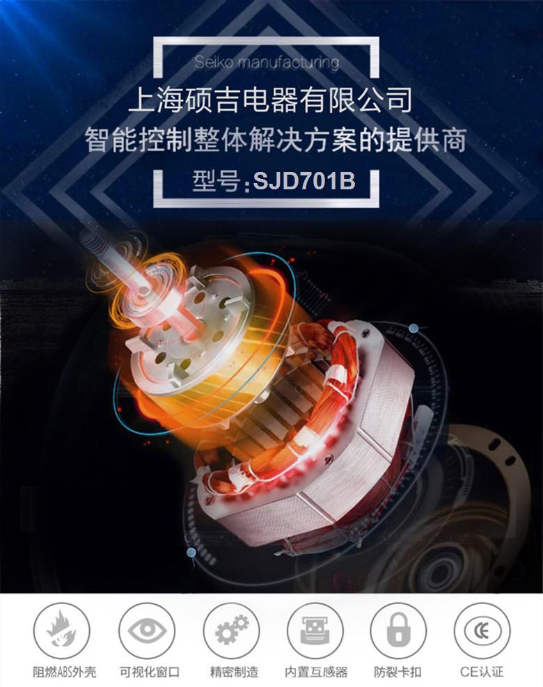SJD701B-1-100A數(shù)字式熱繼電器/電動機(jī)綜合保護(hù)器