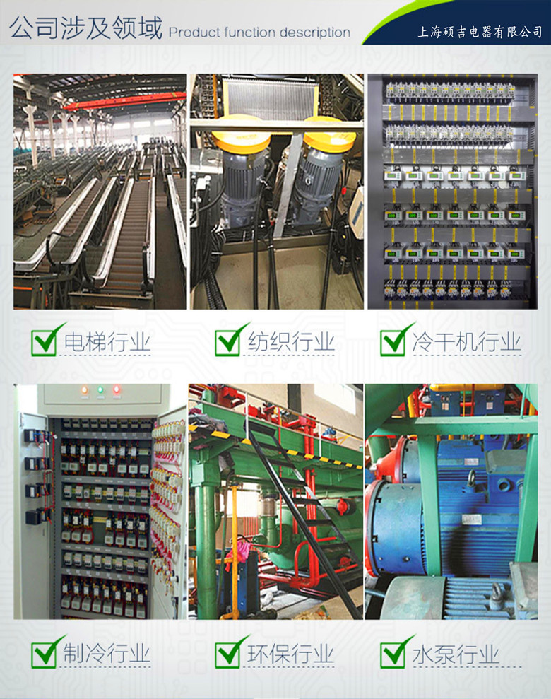SJD701B-1-100A數(shù)字式熱繼電器/電動機(jī)綜合保護(hù)器