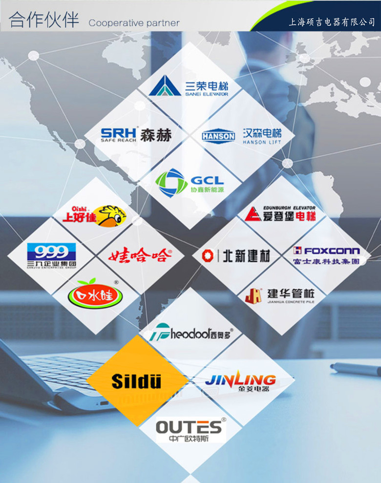 SJD701B-1-100A數(shù)字式熱繼電器/電動機(jī)綜合保護(hù)器