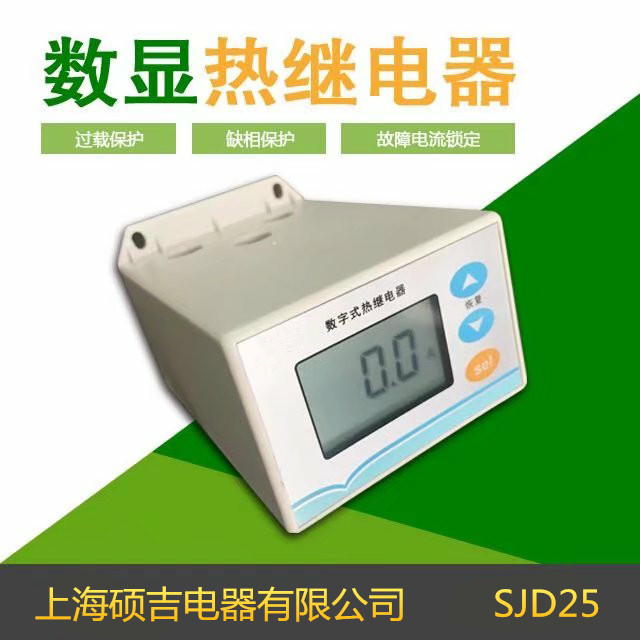 熱繼電器整定電流怎么測(cè)試呢？