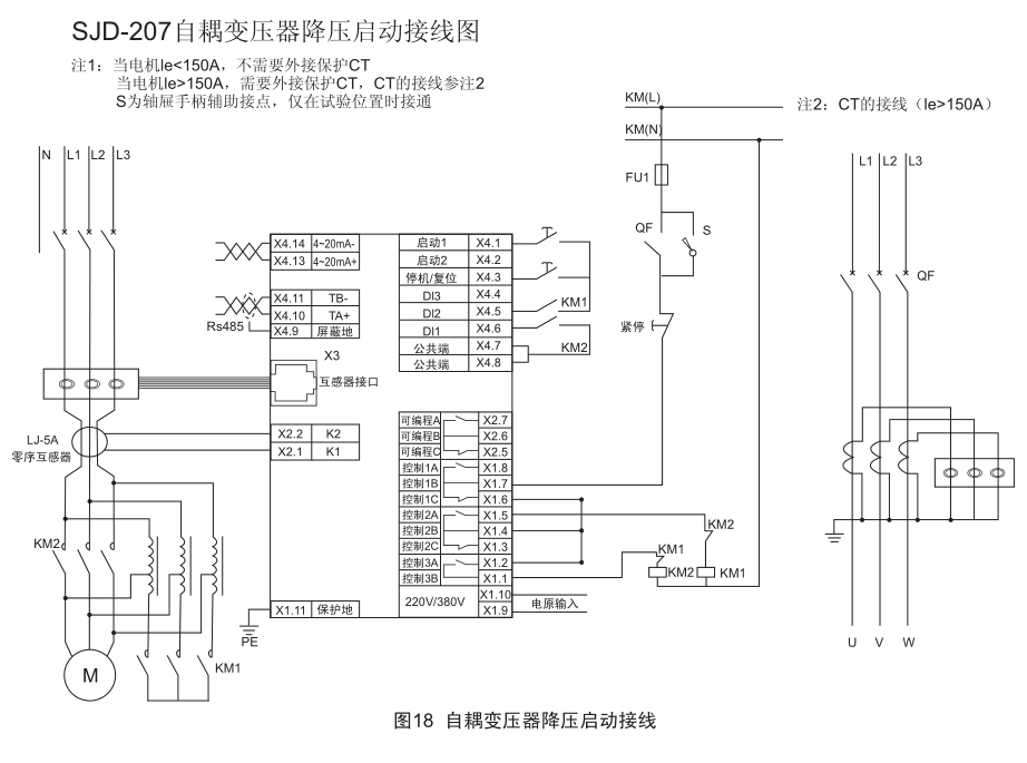 SJD-207系列電動(dòng)機(jī)保護(hù)器的接線圖與接線方法