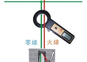 漏電測試儀
