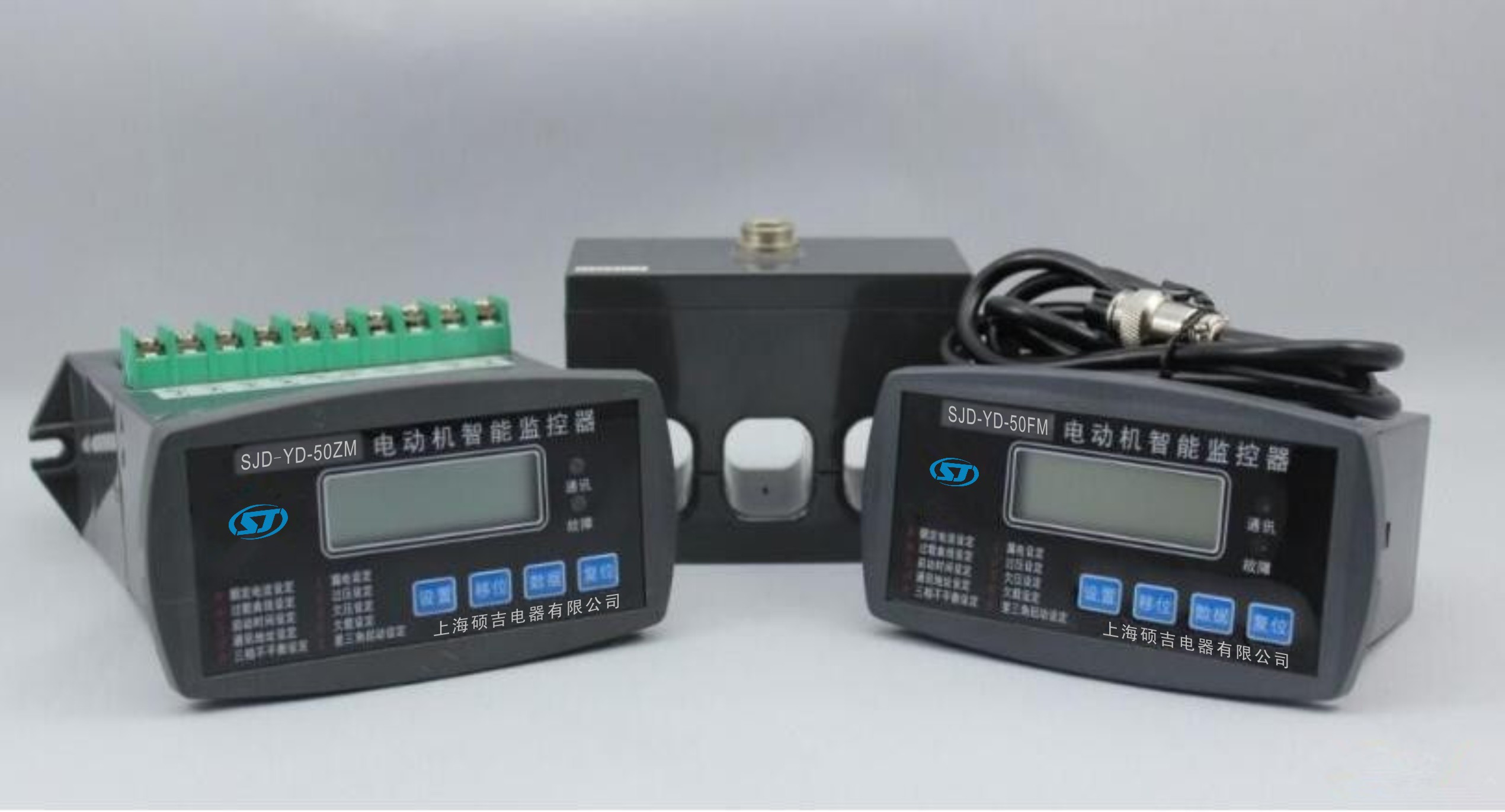 SJD-YD系列電動機綜合保護器